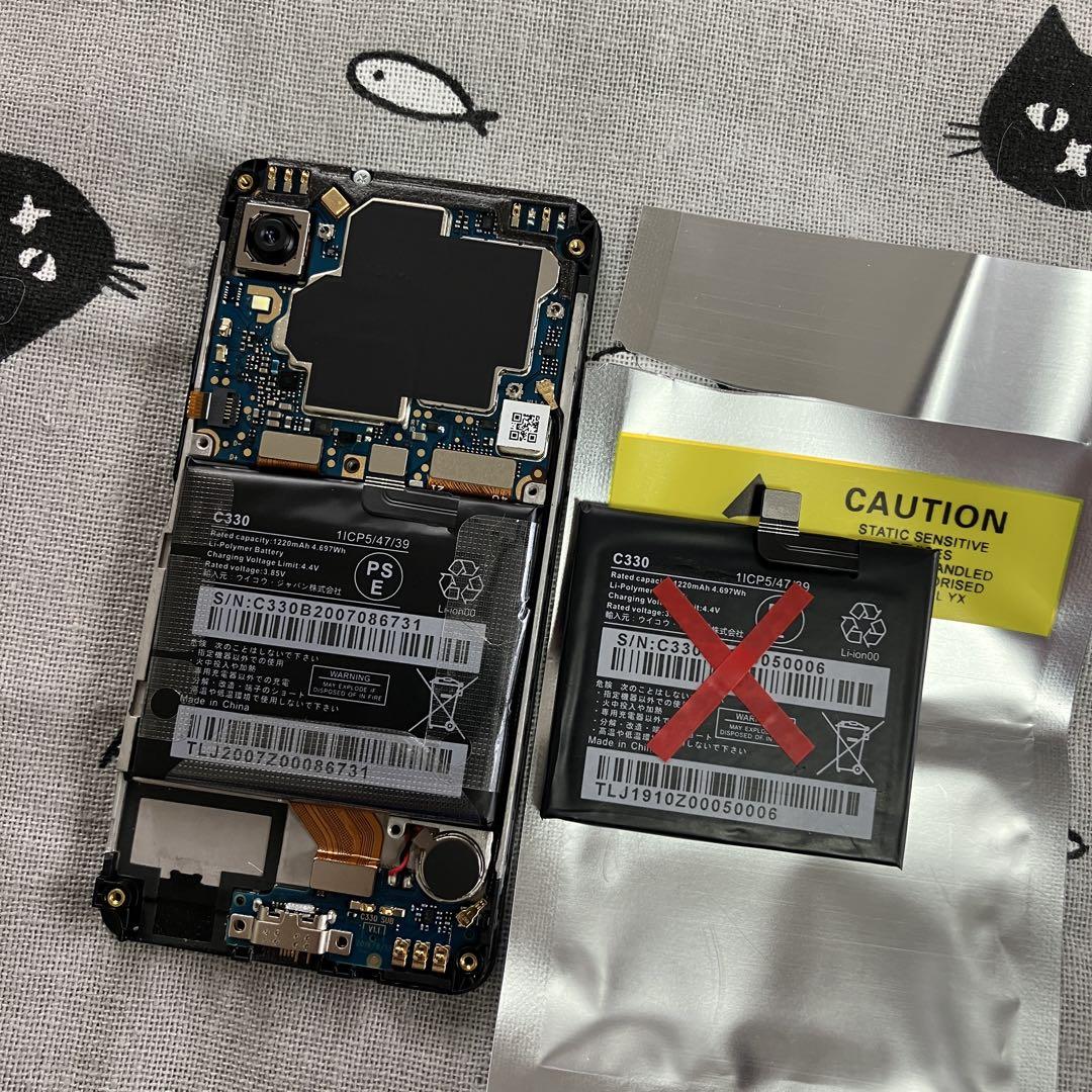 新品バッテリー交換済★Rakuten Mini C330 Band1対応 美品