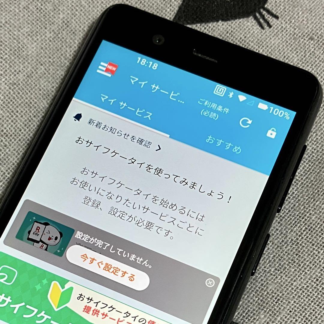 新品バッテリー交換済★Rakuten Mini C330 Band1対応 美品