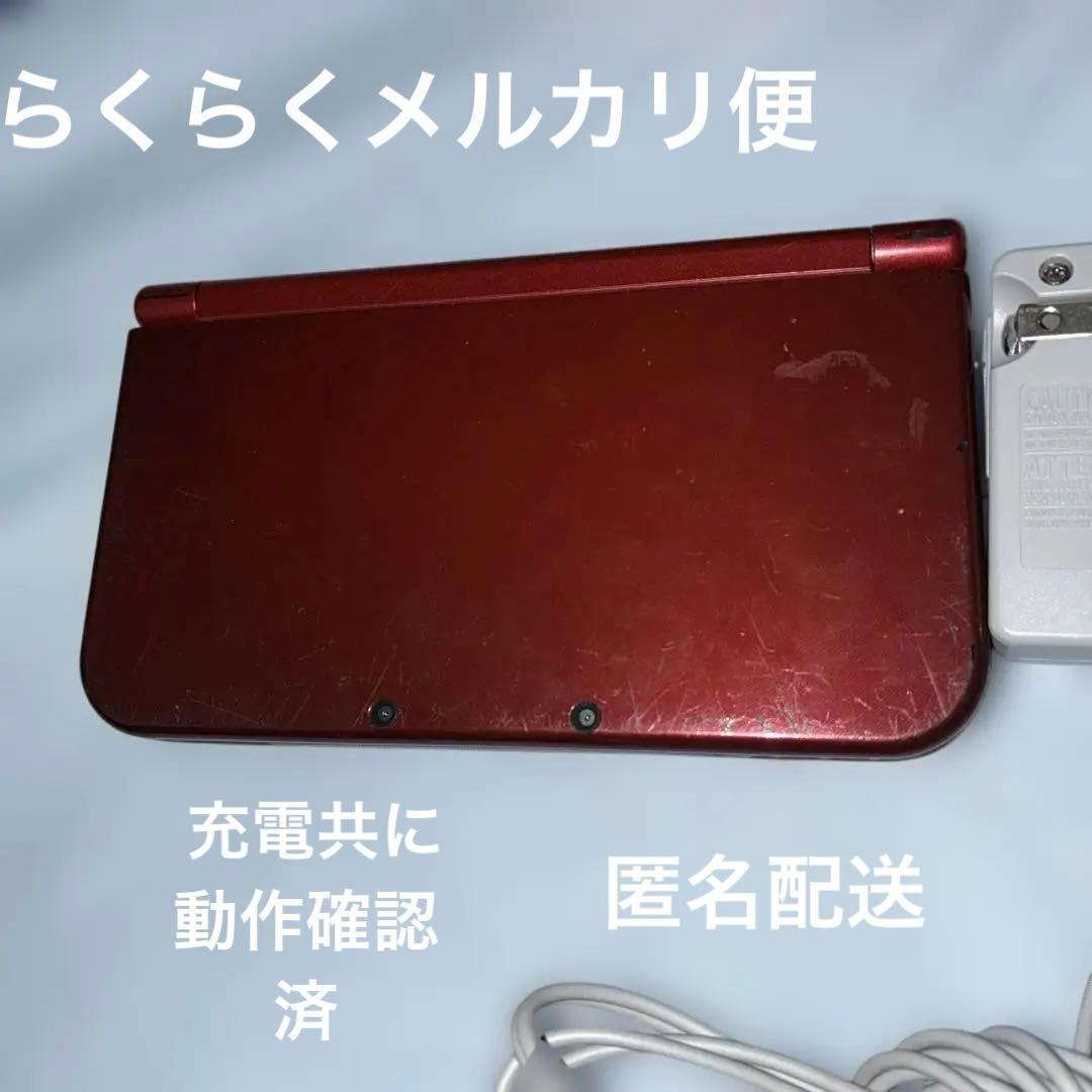New Nintendo 3DSLL メタリックレッド