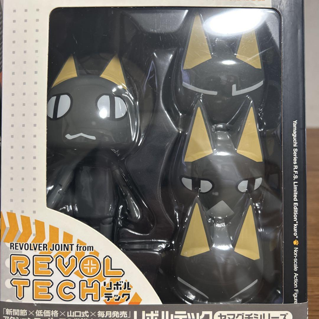 リボルテック どこでもいっしょ トロ クロ