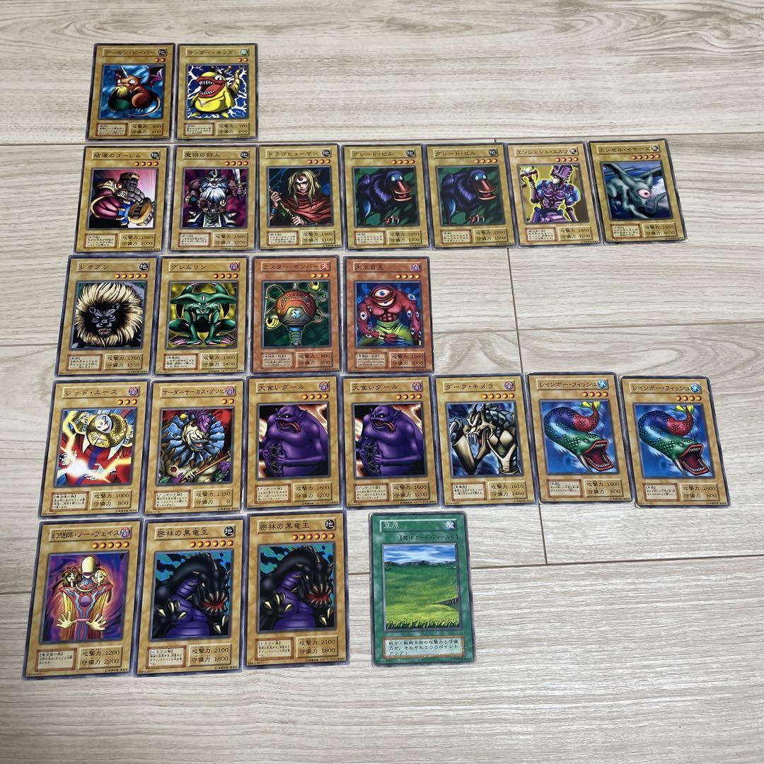 遊戯王OCG 初期　24枚まとめ 遊戯王OCG 初期 24枚まとめ
