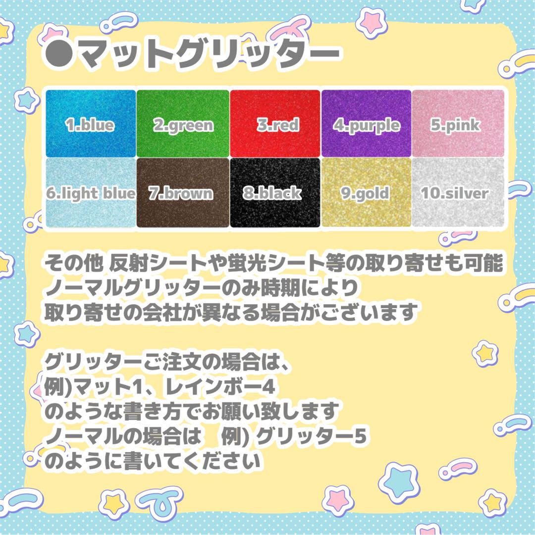うちわ文字 オーダー 団扇屋さん 文字パネル ハングル なにわ男子