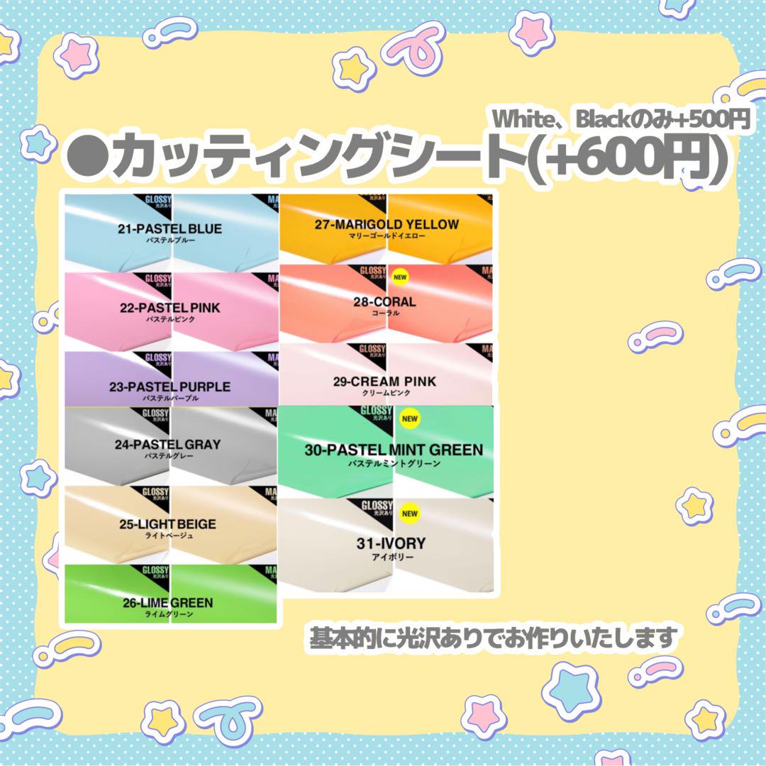 うちわ文字 オーダー 団扇屋さん 文字パネル ハングル なにわ男子