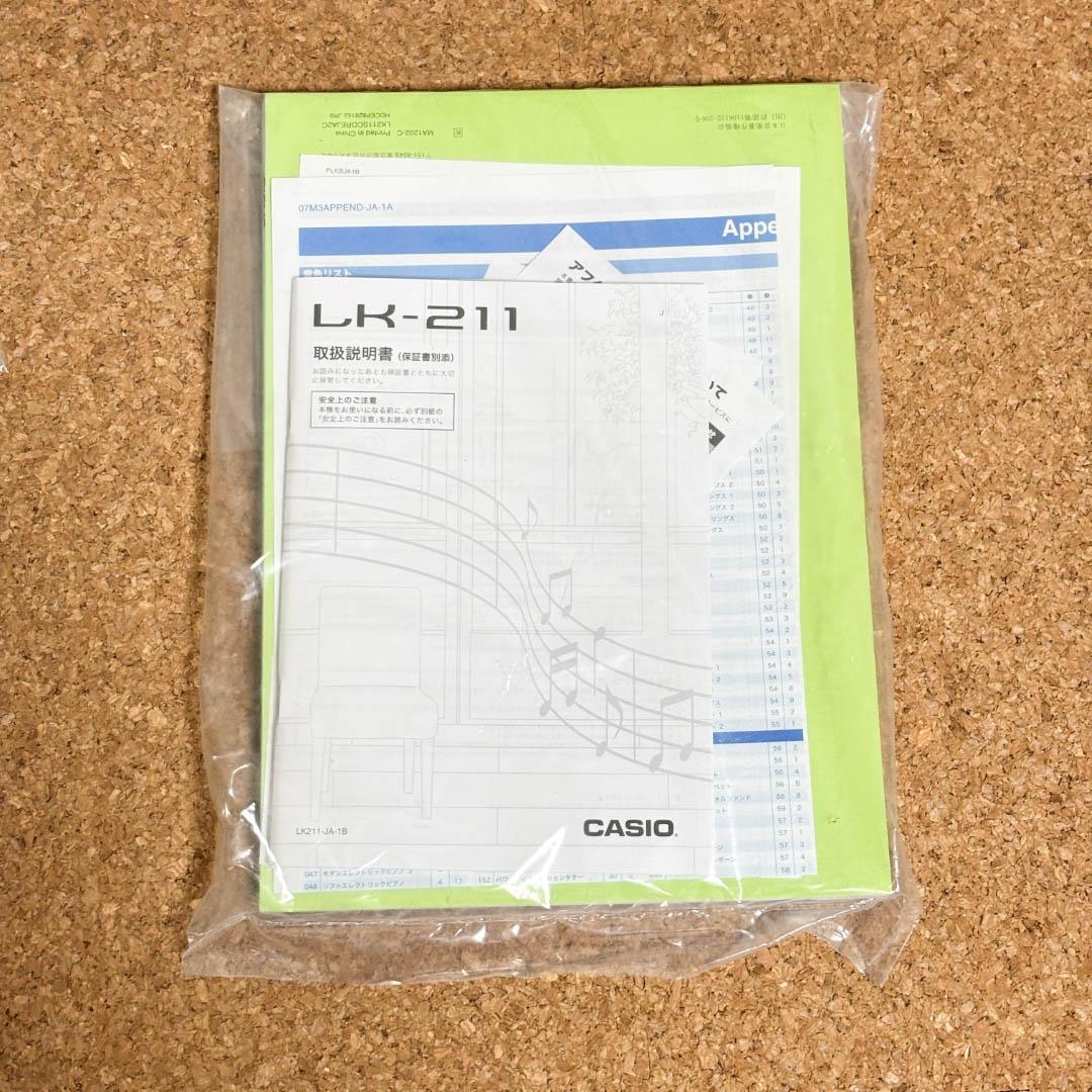 CASIO LK-211 光ナビゲーション キーボード カシオ