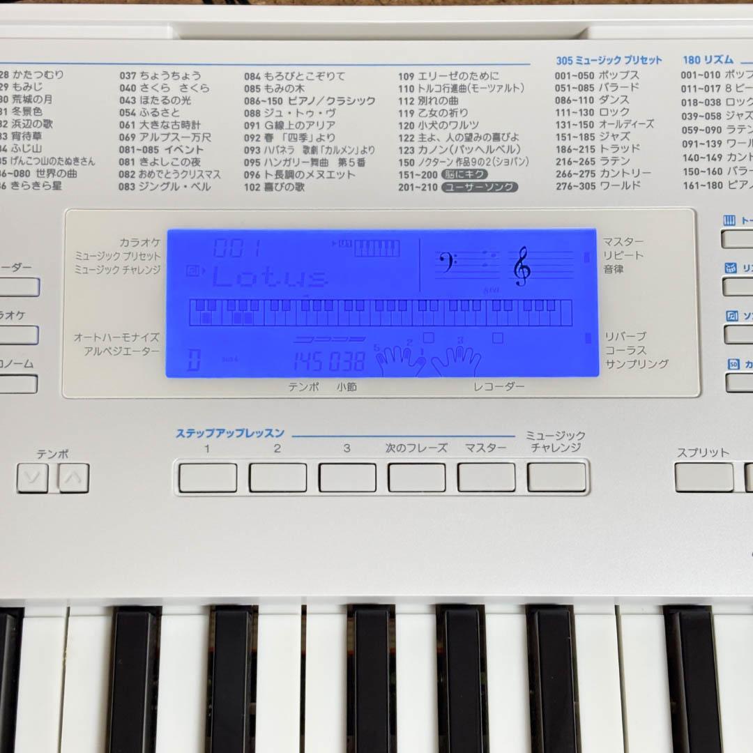 CASIO LK-211 光ナビゲーション キーボード カシオ