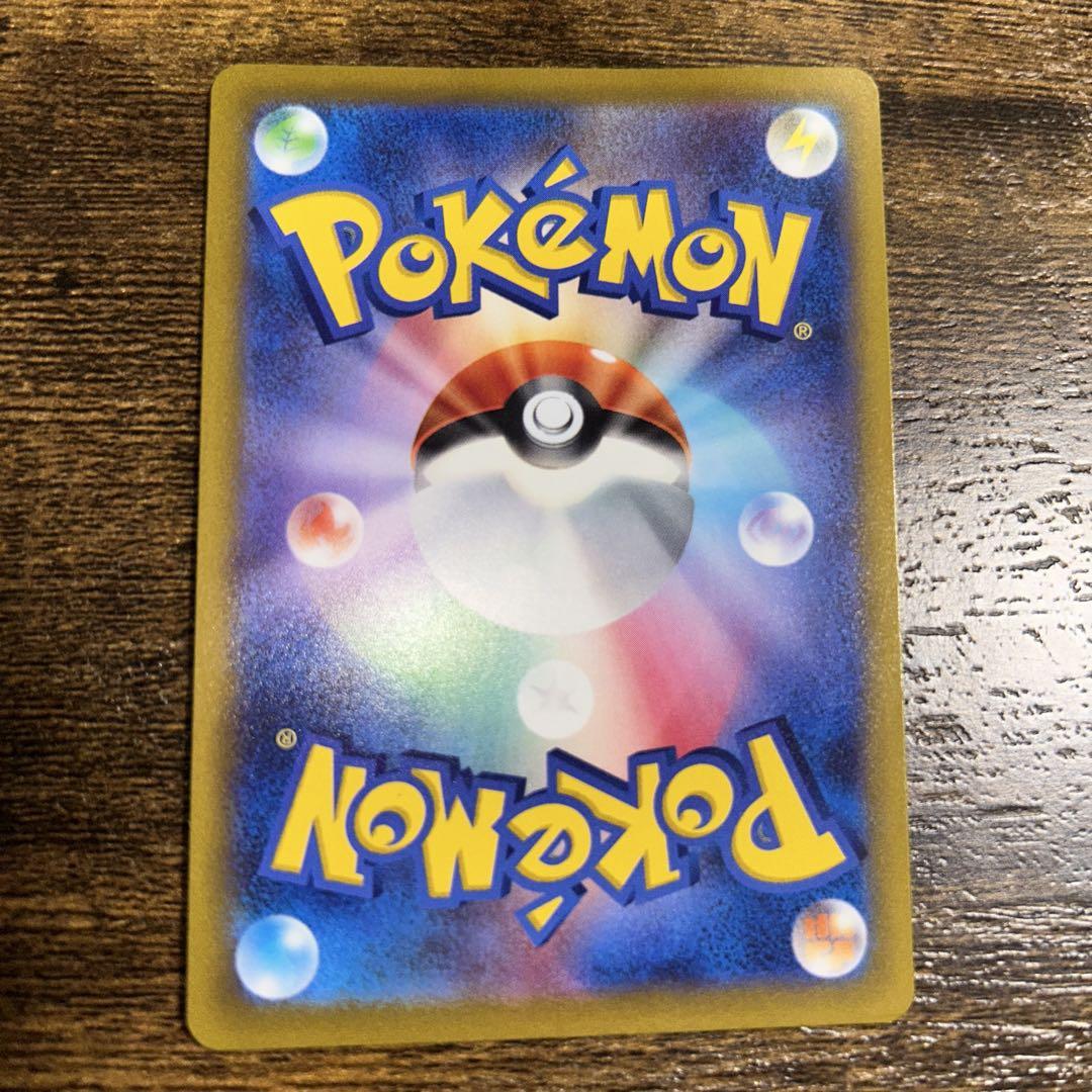 センタリング美品　ポケモンカード　サーナイトex sar