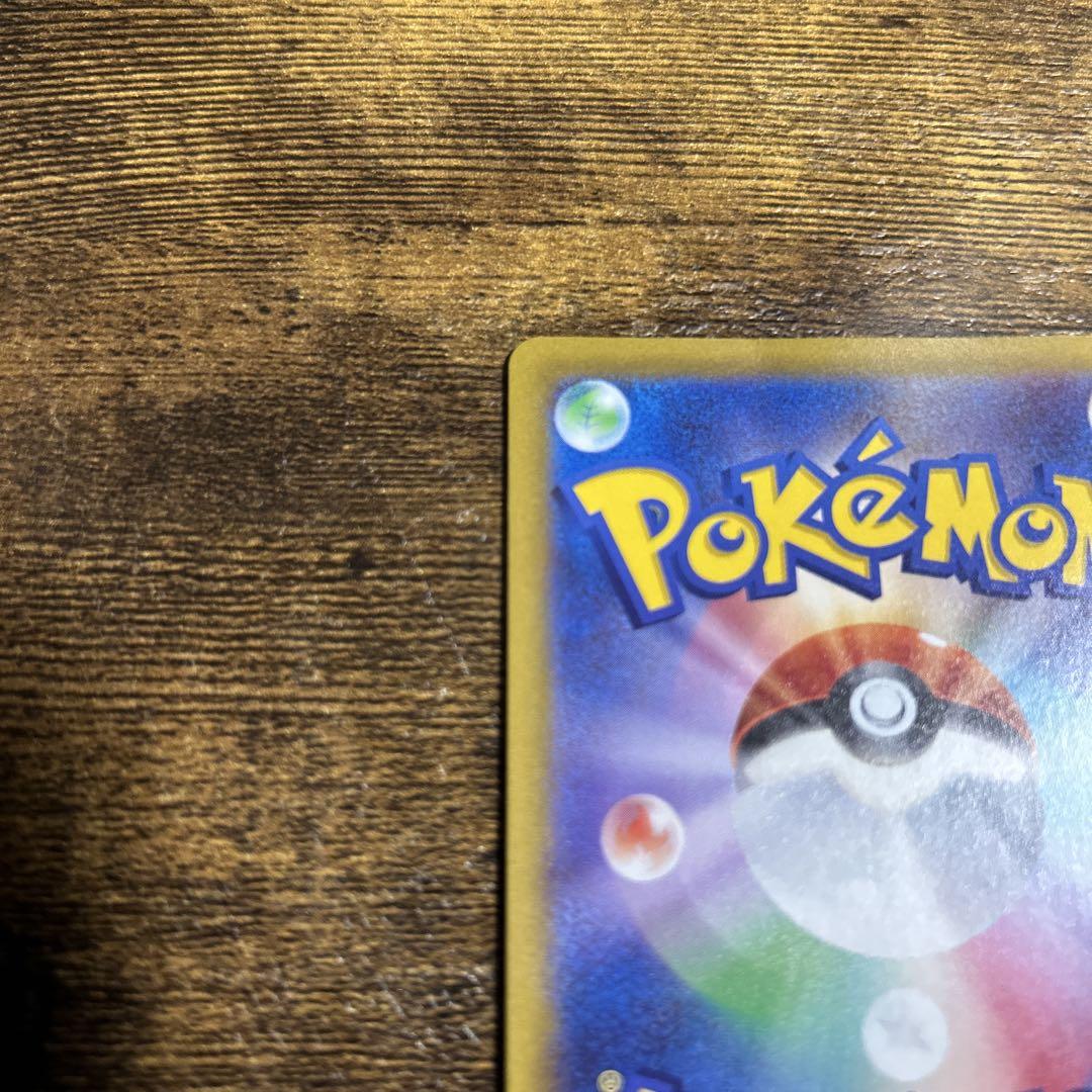 センタリング美品　ポケモンカード　サーナイトex sar