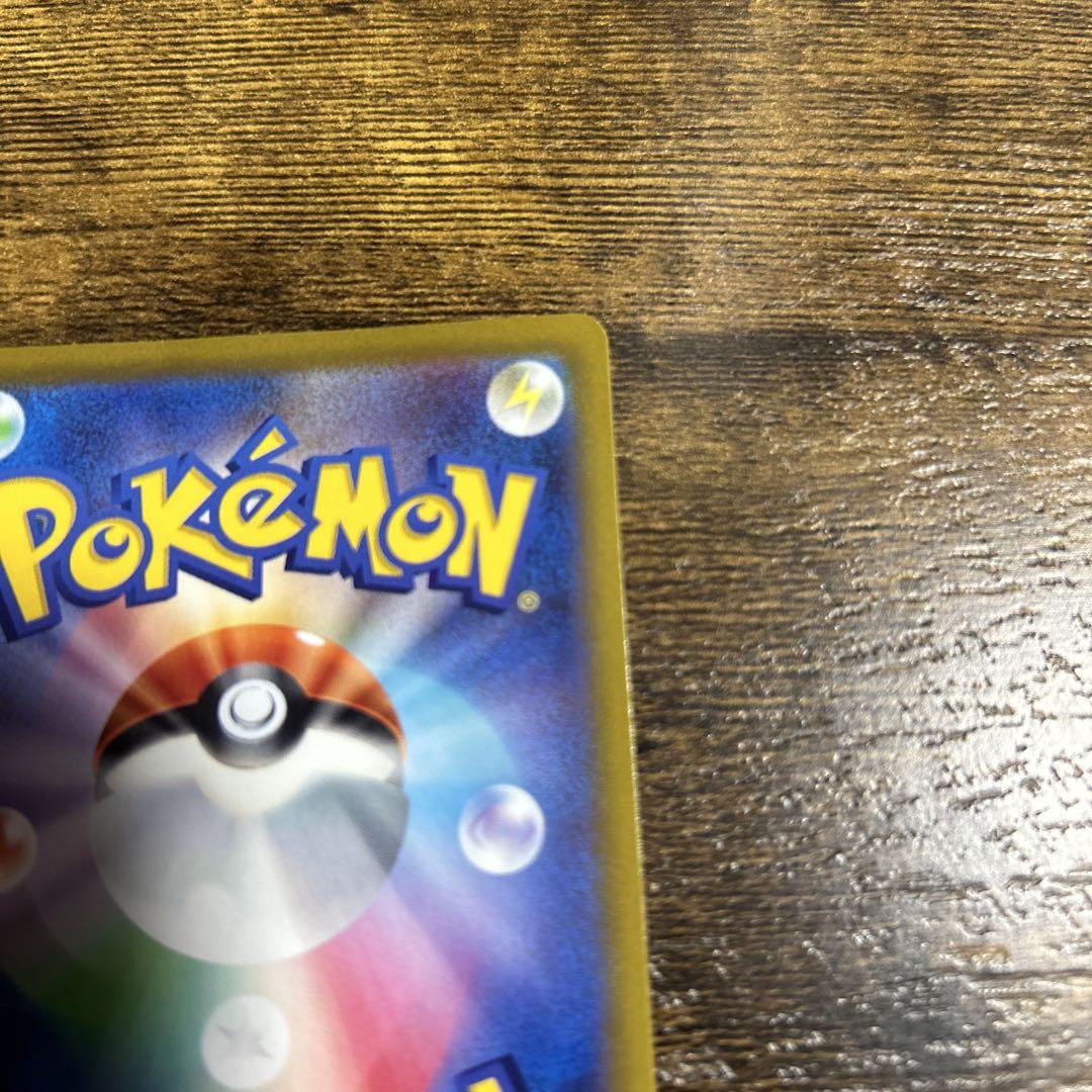 センタリング美品　ポケモンカード　サーナイトex sar