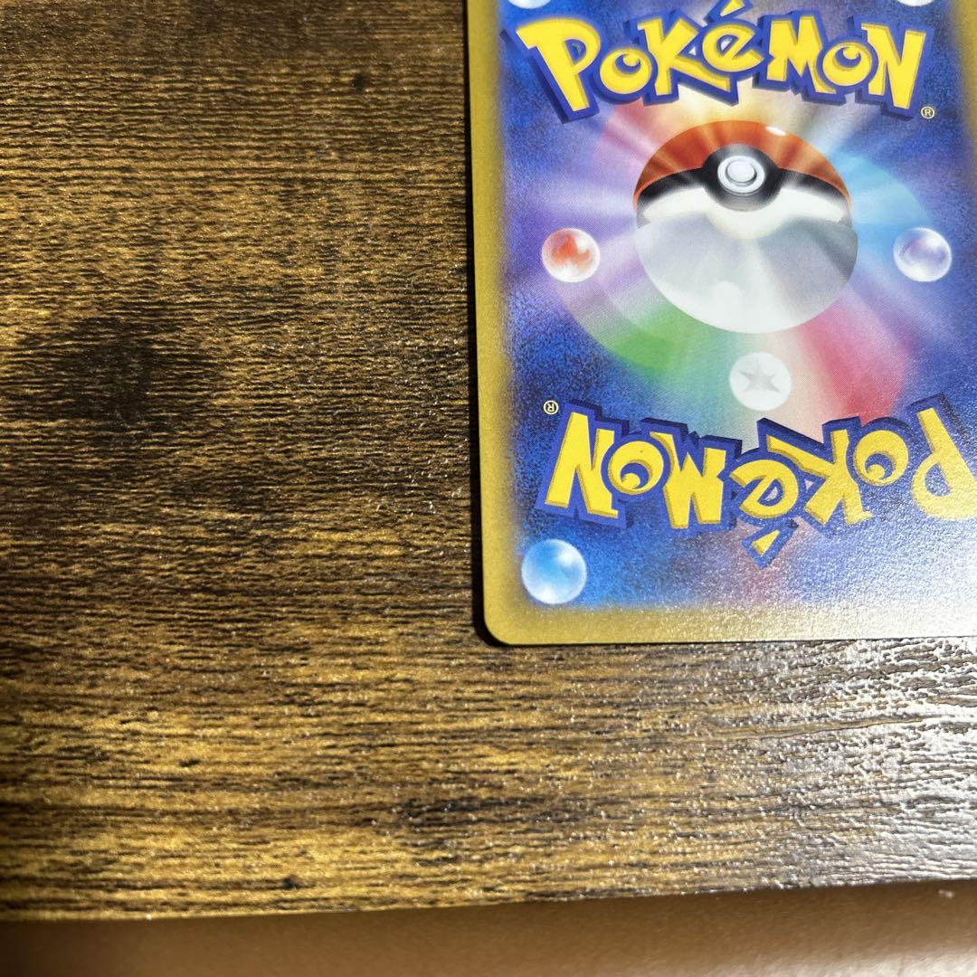 センタリング美品　ポケモンカード　サーナイトex sar