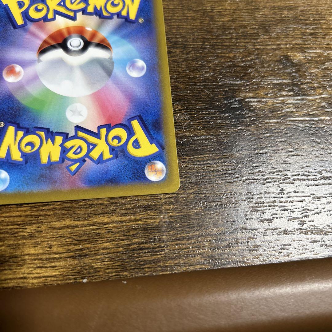 センタリング美品　ポケモンカード　サーナイトex sar