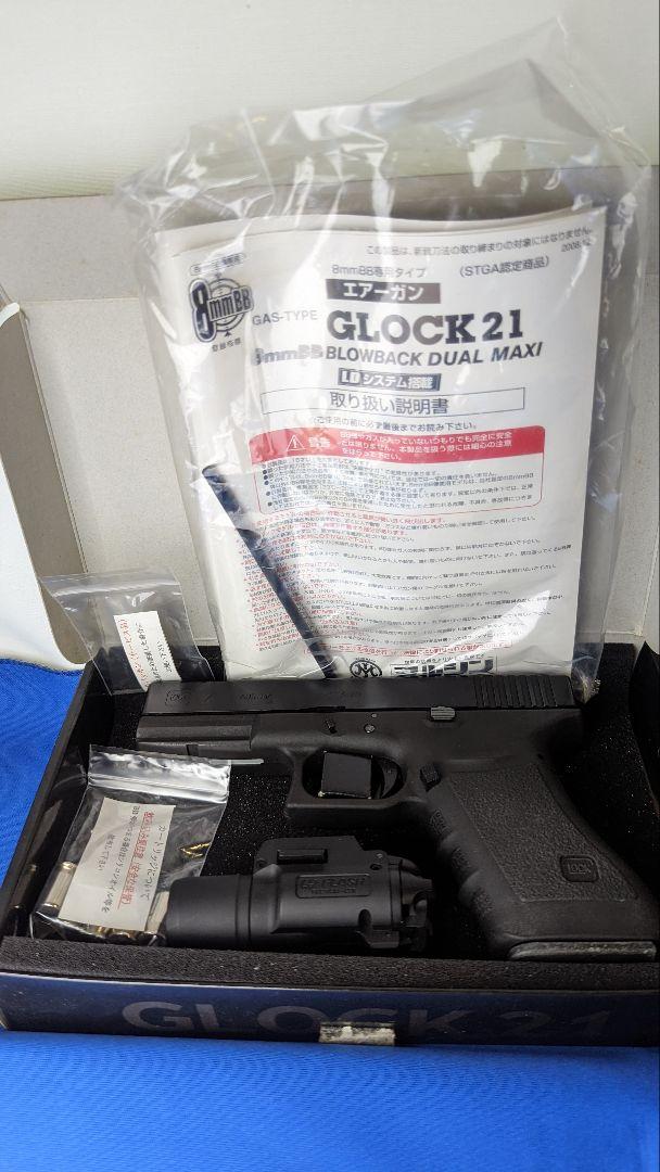13000円 ショップ GLOCK21 Dual maxi 13000円 ショップ GLOCK21 Dual maxi