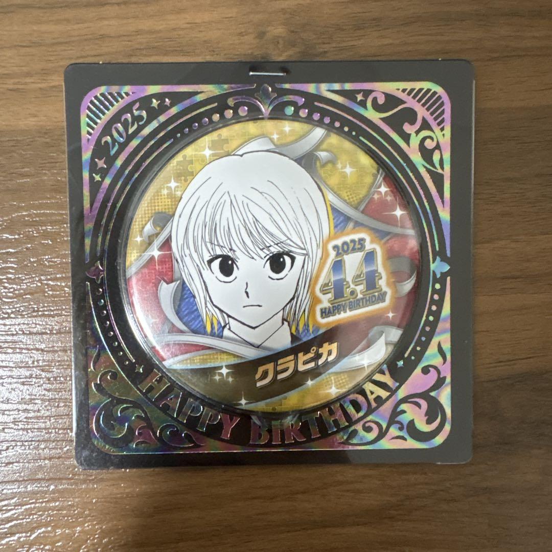 HUNTER×HUNTER バースデイ缶バッジ クラピカ - メルカリ