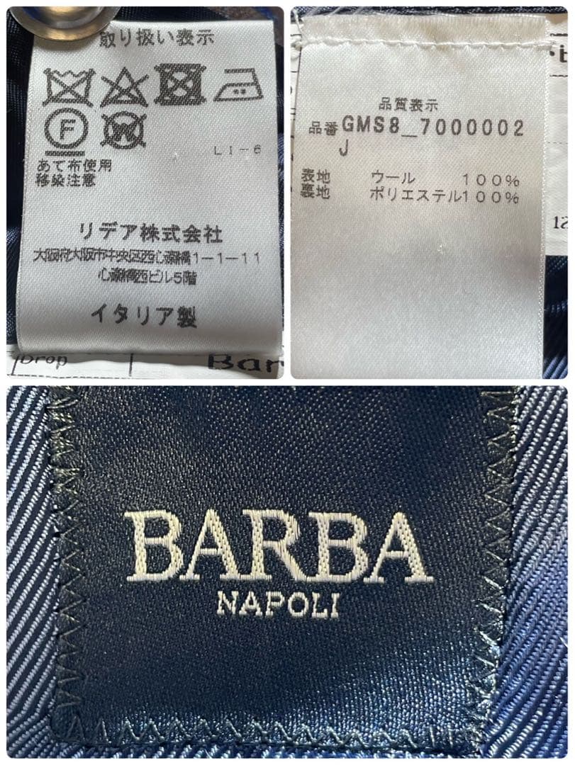 BARBA バルバ ナポリ スーツ セットアップ 46 ブラウンM KANDAIZUMI_COM