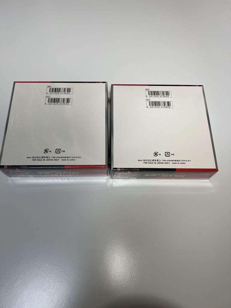 ポケモンカードゲーム　ロケット団の栄光 未開封シュリンク付き2BOX