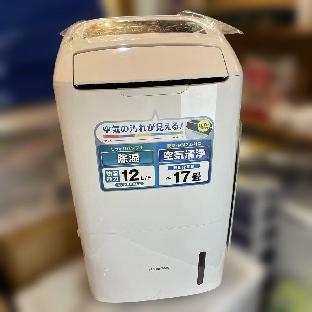 アイリスオーヤマ 除湿機 衣類乾燥 DCE-120IRIS OHYAMA