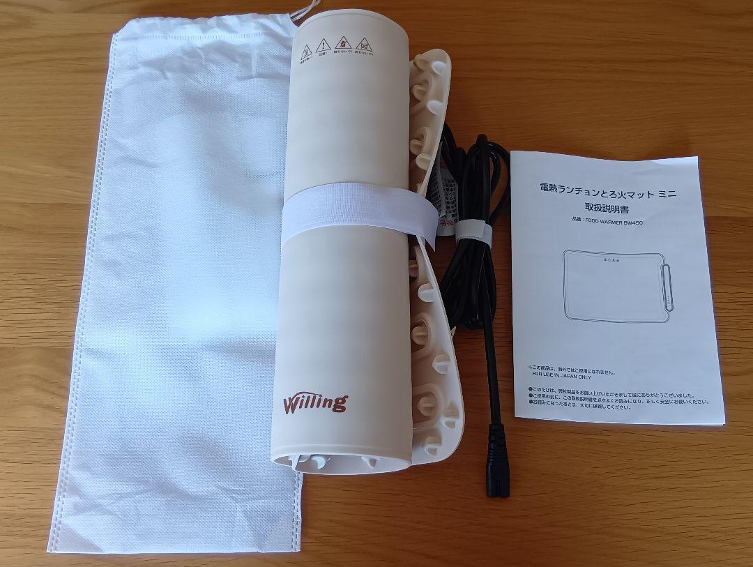 電熱ランチョンとろ火マット　ミニ　セブンキャスト·グローバルトレード 電熱ランチョンとろ火マット ミニ セブンキャスト·グローバル