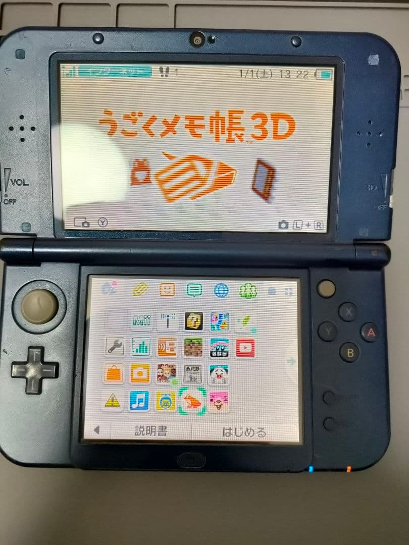 青 充電ケーブル付きNintendo