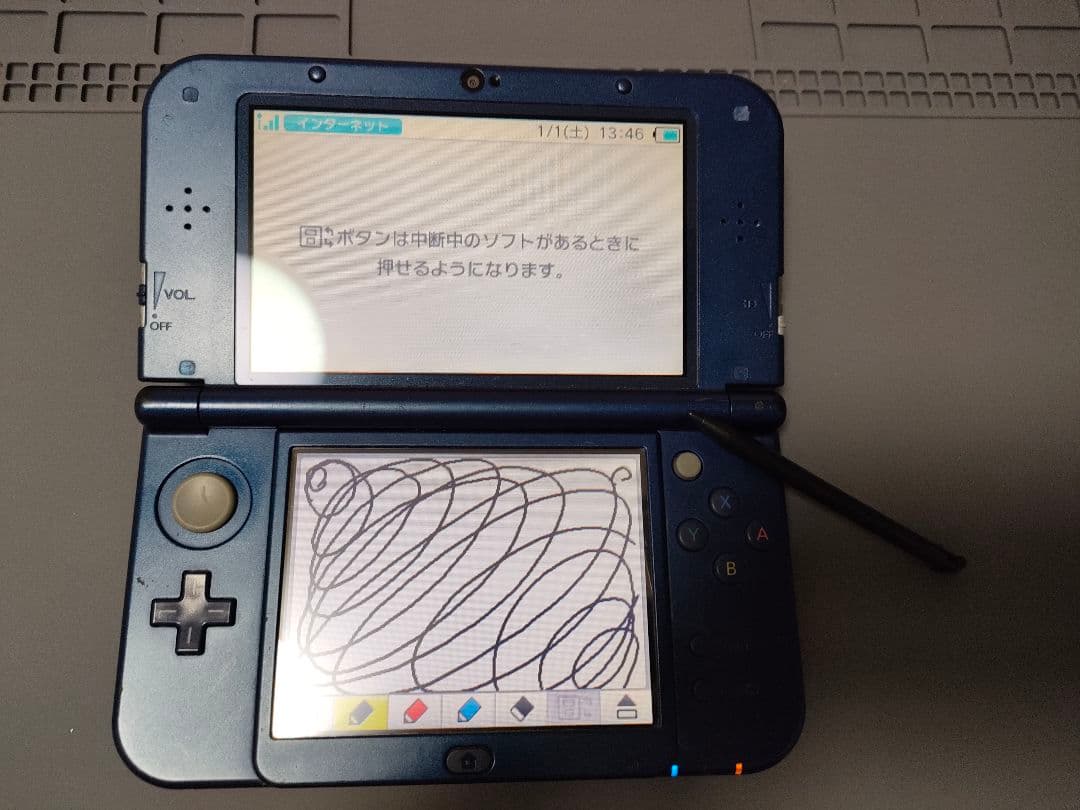 充電ケーブル付きNintendo