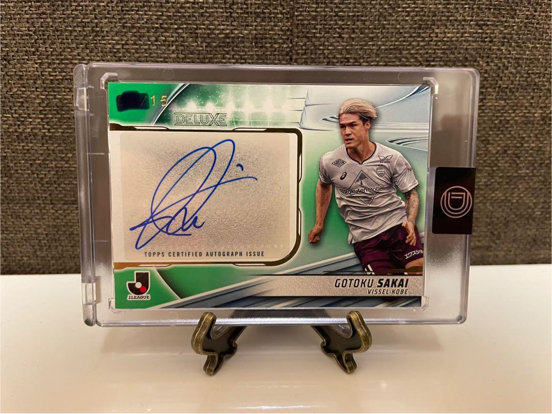 【15枚限定】2024 TOPPS DELUXE 直筆サイン 酒井高徳 神戸