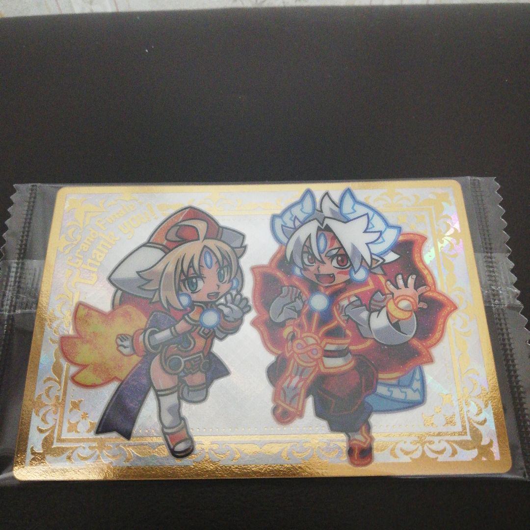 ガオロード　ガオロードg 　エピローグ