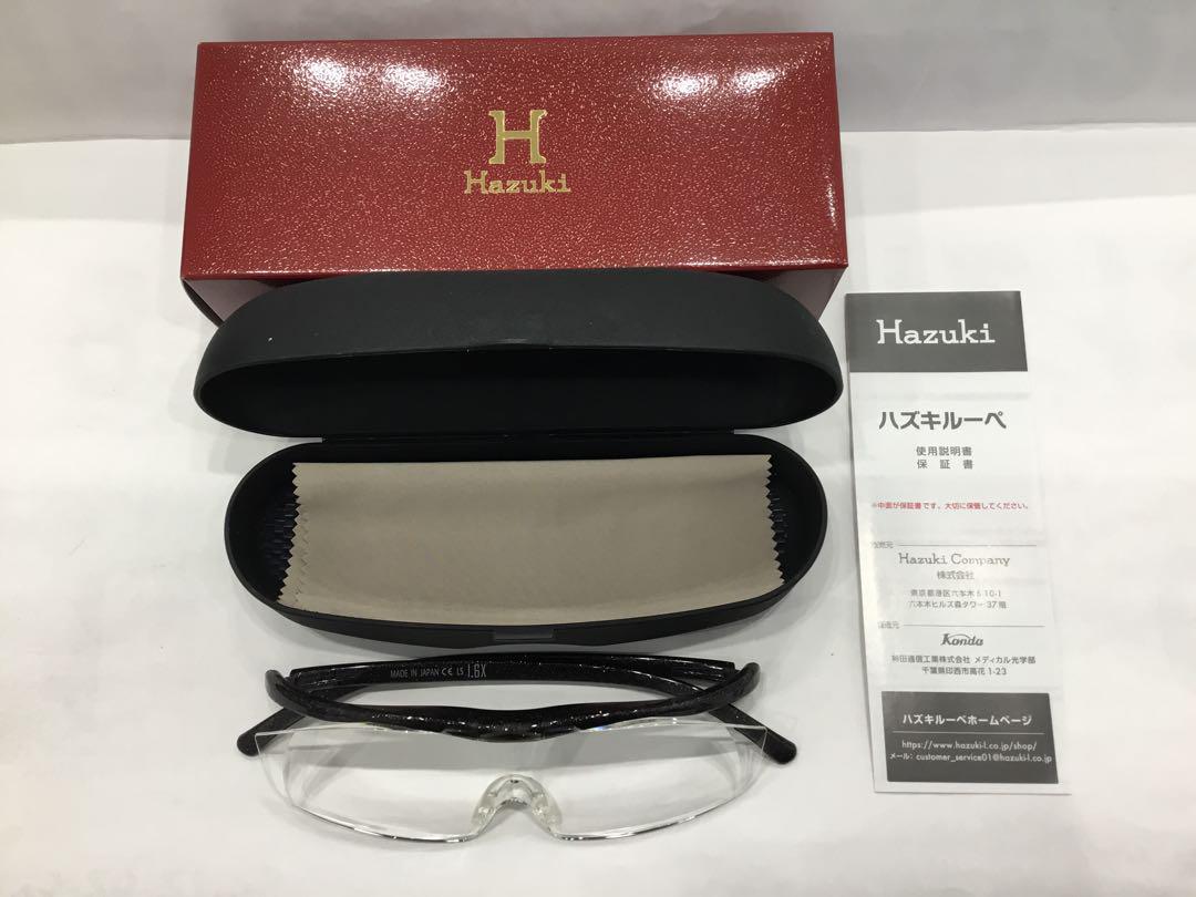 Hazuki ハズキルーペ ラージ 1.6倍 クリア ブラックグレー 新品
