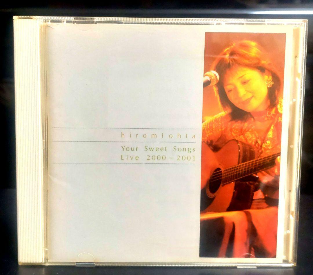 太田裕美　your sweet songs LIVE 2000-2001 太田裕美 Your Sweet Songs Live 2000-2001