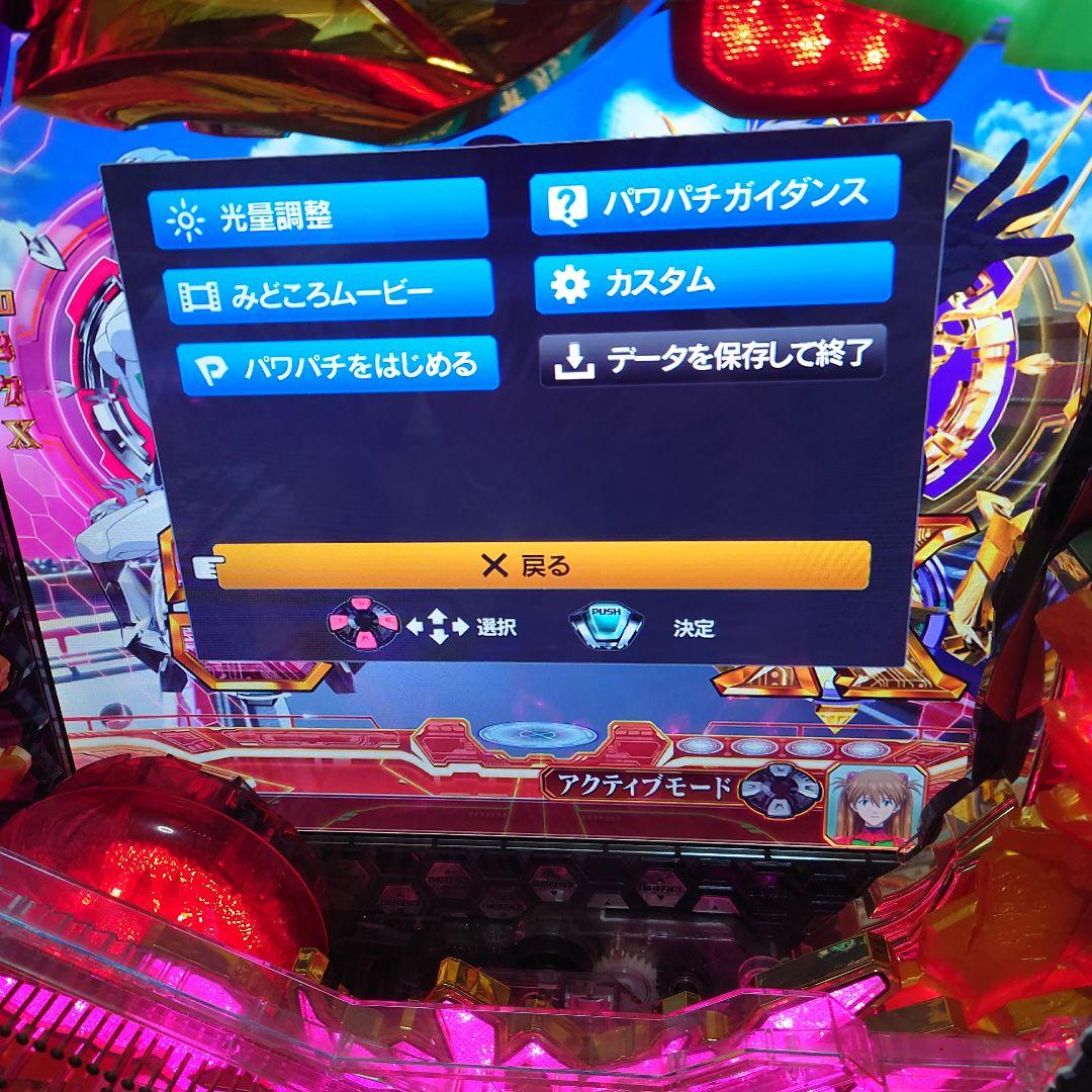 【卓上パチンコ】【CRヱヴァンゲリヲンX PREMIUM MODEL】