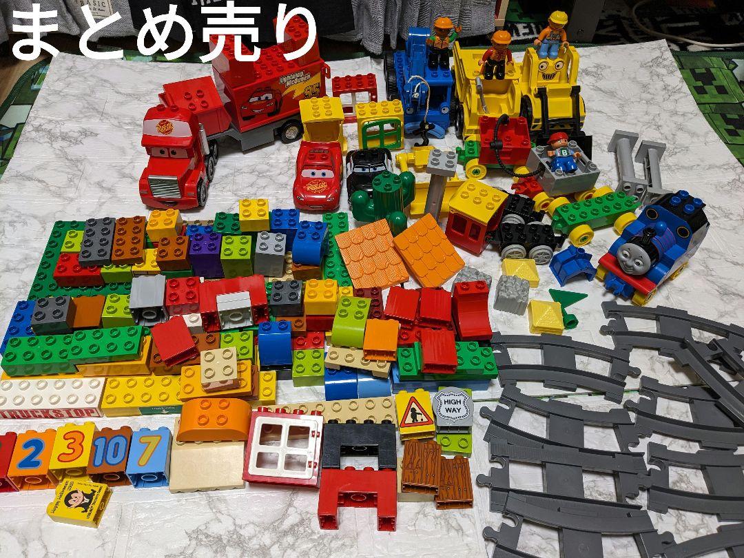 まとめ売り　カーズ　レゴブロック　トーマス　車