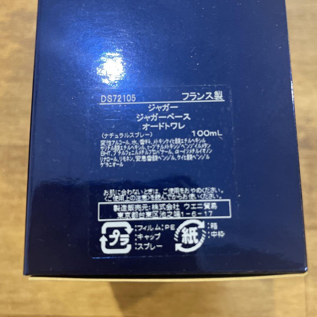 JAGUAR PACE オードトワレ 100mL