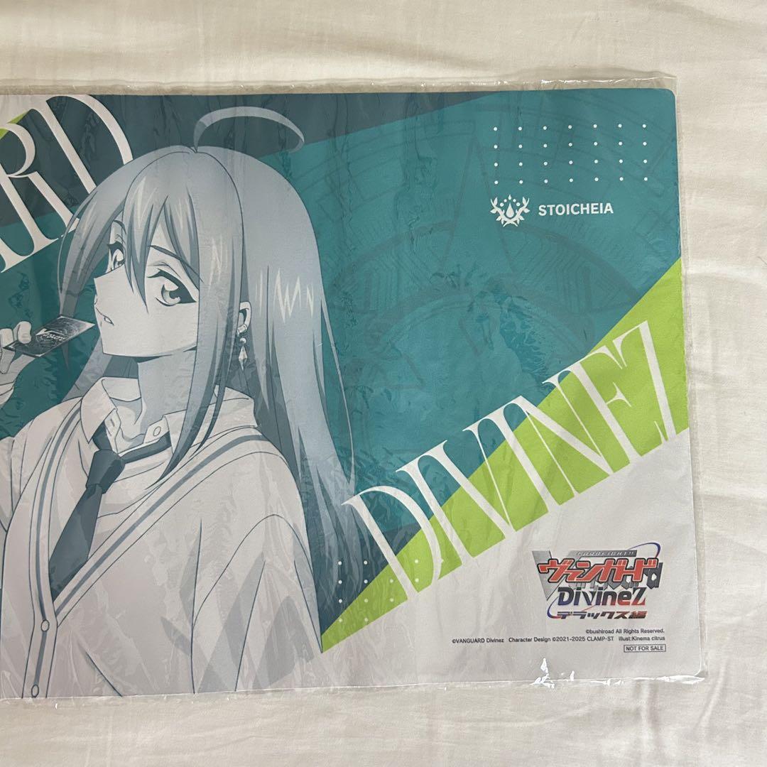 大倉メグミ　プレイマット　ふらっと交流会 新品未使用】ふらっとヴァンガード交流会 大倉メグミ プレイ