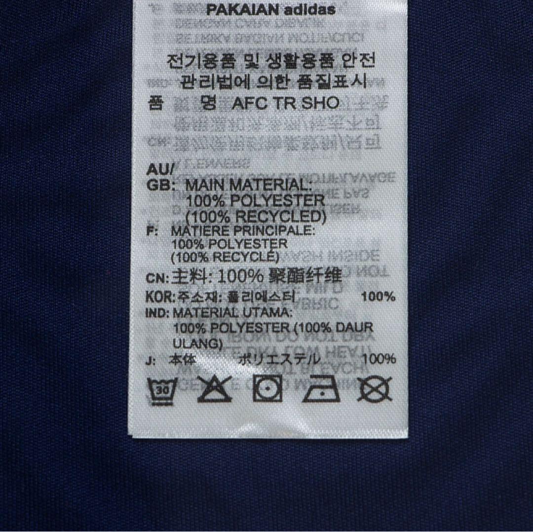 アーセナル 24/25 トレーニングショーツ