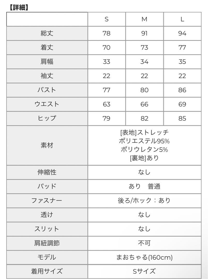 ミックスツイードフロントジップ半袖マーメイド膝丈ドレス