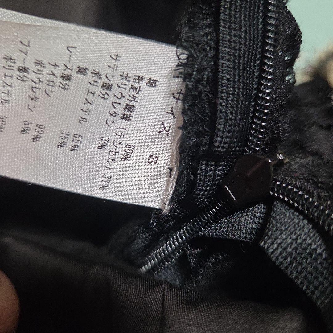 ヒョウ柄ファー付きフ スカートS・MA＊RS