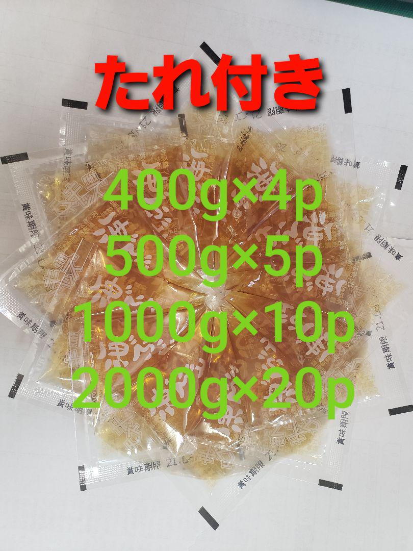 朝摘み直送 海ぶどう たっぷり2000g RCFG4-m70189057039 沖縄県産 茎無し 超歓迎在庫