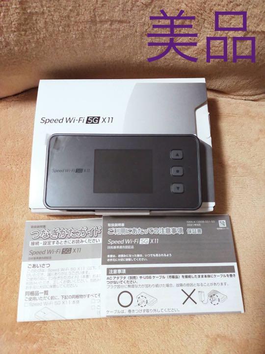 Speed Wi-Fi 5G X11 WiMAX
