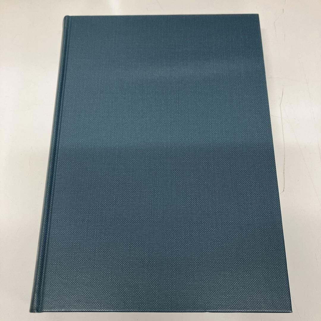 極東国際軍事裁判審理要録第2巻: 東京裁判英文公判記録要訳