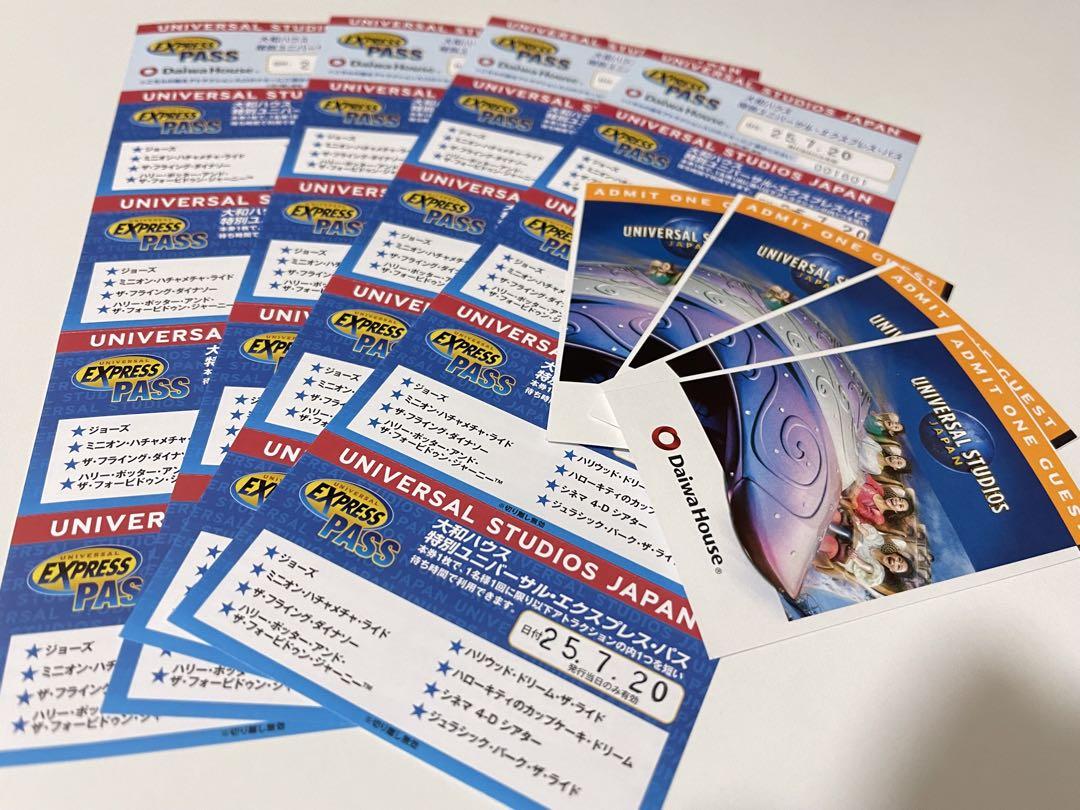 ユニバーサル・スタジオ・ジャパン