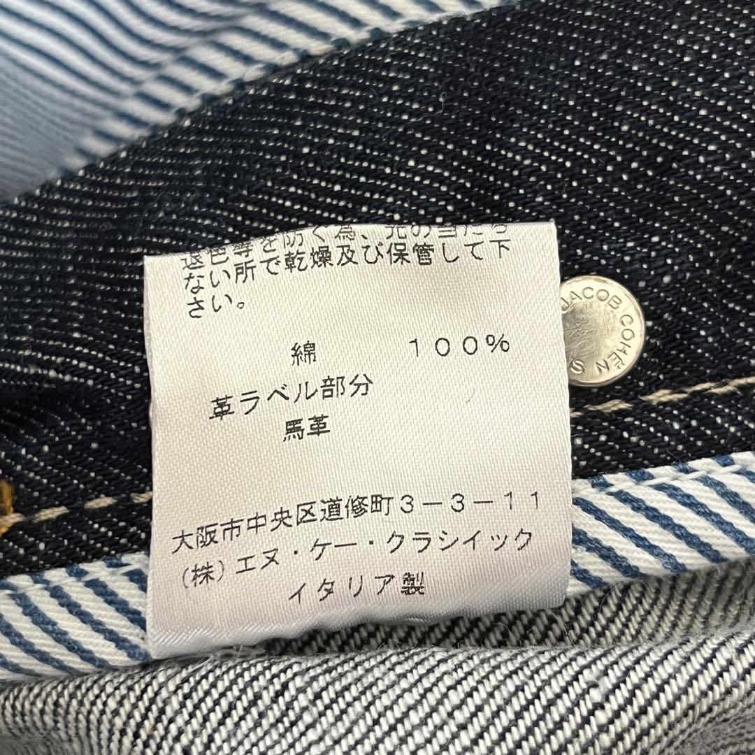 JACOB COHEN デニムパンツ w31 イタリア製 馬革