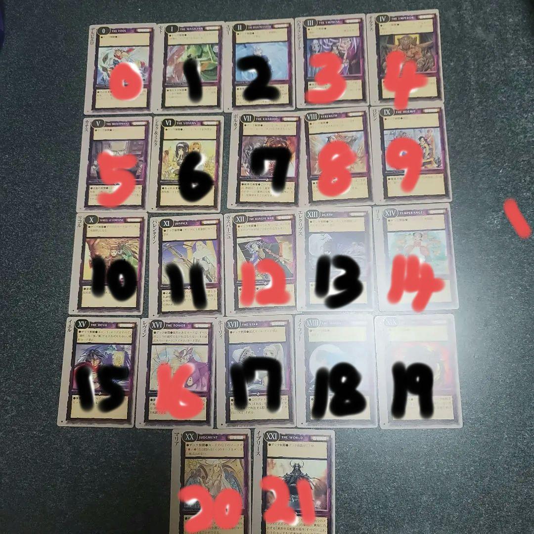 モンスターコレクションtcg
