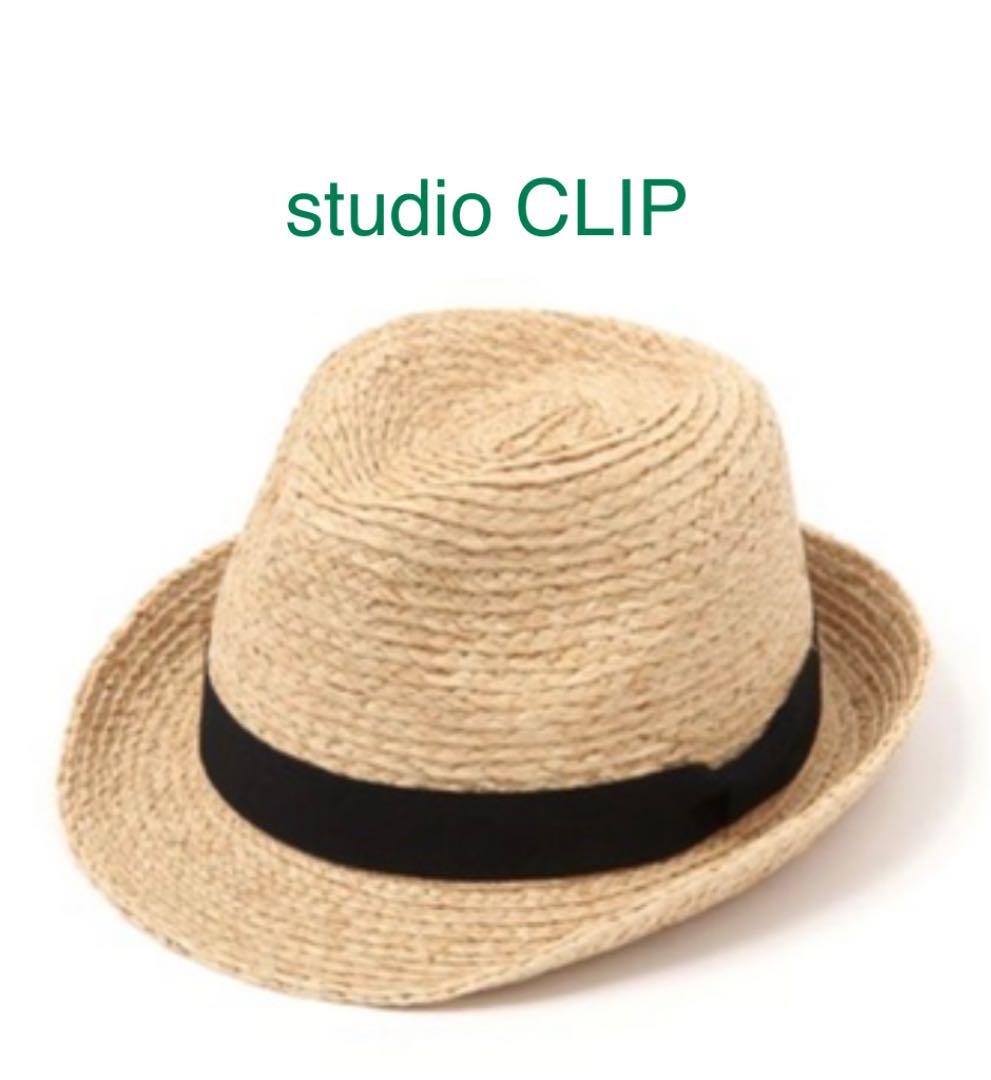 studio CLIPブレード中折れハット - メルカリ studio CLIPブレード中折れハット - メルカリ
