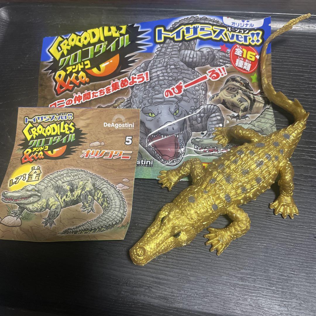 クロコダイル＆Ｃｏ.（アンドコ） トイザらス限定ver 12パック入り トイザらス限定 トイザらス限定 クロコダイル＆CO. | おもちゃ