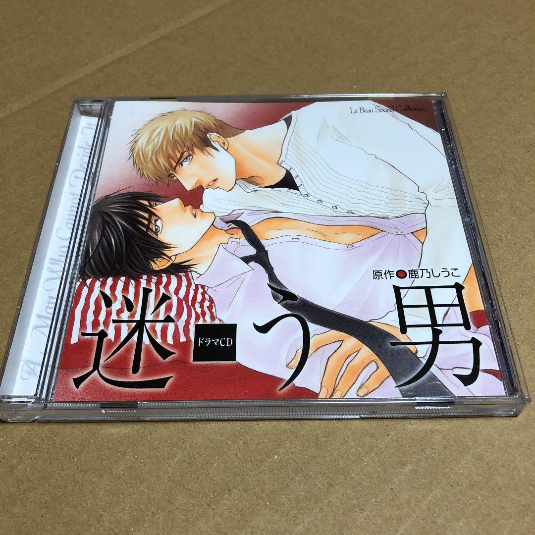メルカリ 中古cd ルボー サウンドコレクション ドラマcd 迷う男 300 中古や未使用のフリマ メルカリ 中古cd ルボー サウンドコレクション ドラマcd 迷う男 300 中古や未使用のフリマ