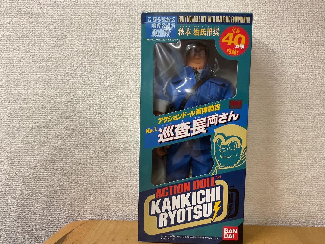 バンダイ NO.1巡査長両さん アクションドール両津勘吉 Amazon.co.jp: アクションドール 両津勘吉 No.1 巡査長 両さん