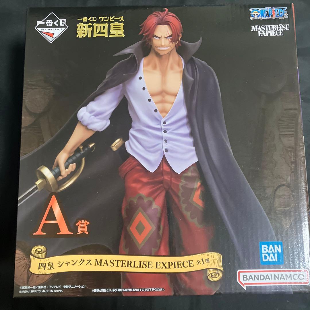 ワンピース 一番くじ A賞
