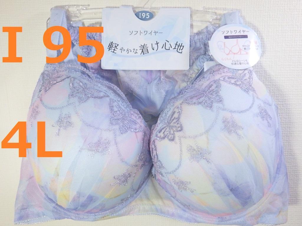ソルト《３セット》【 I 95/4L】ブラ・ショーツセット022503 1