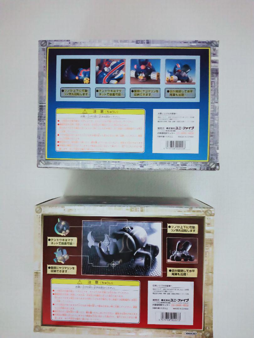 国産再入荷 ユニファイブ 真合金SG01メカブトン 真合金SG01Bメカブトンブラック l2XSj-m70194444349 最安値