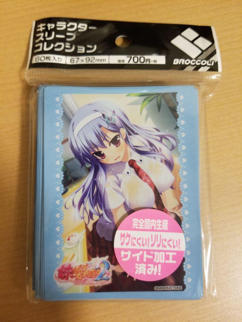メルカリ キャラクタースリーブ 妹ばらだいす 2 理々奈 1 999 中古や未使用のフリマ メルカリ キャラクタースリーブ 妹ばらだいす 2 理々奈 1 999 中古や未使用のフリマ