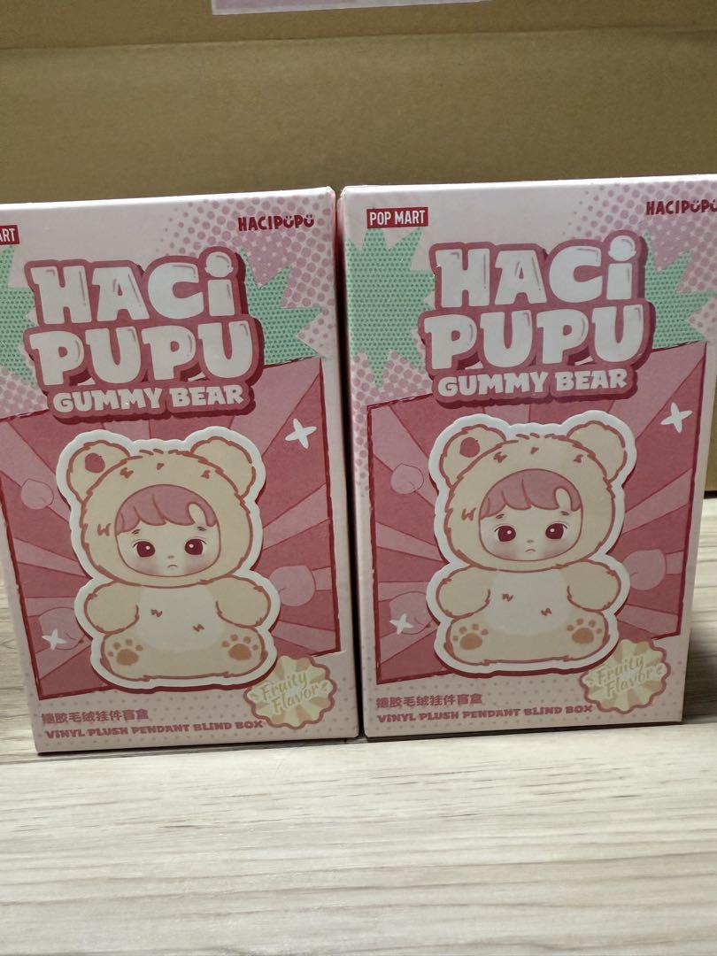 HACIPUPU Gummy Bear シリーズ ぬいぐるみペンダント - メルカリ