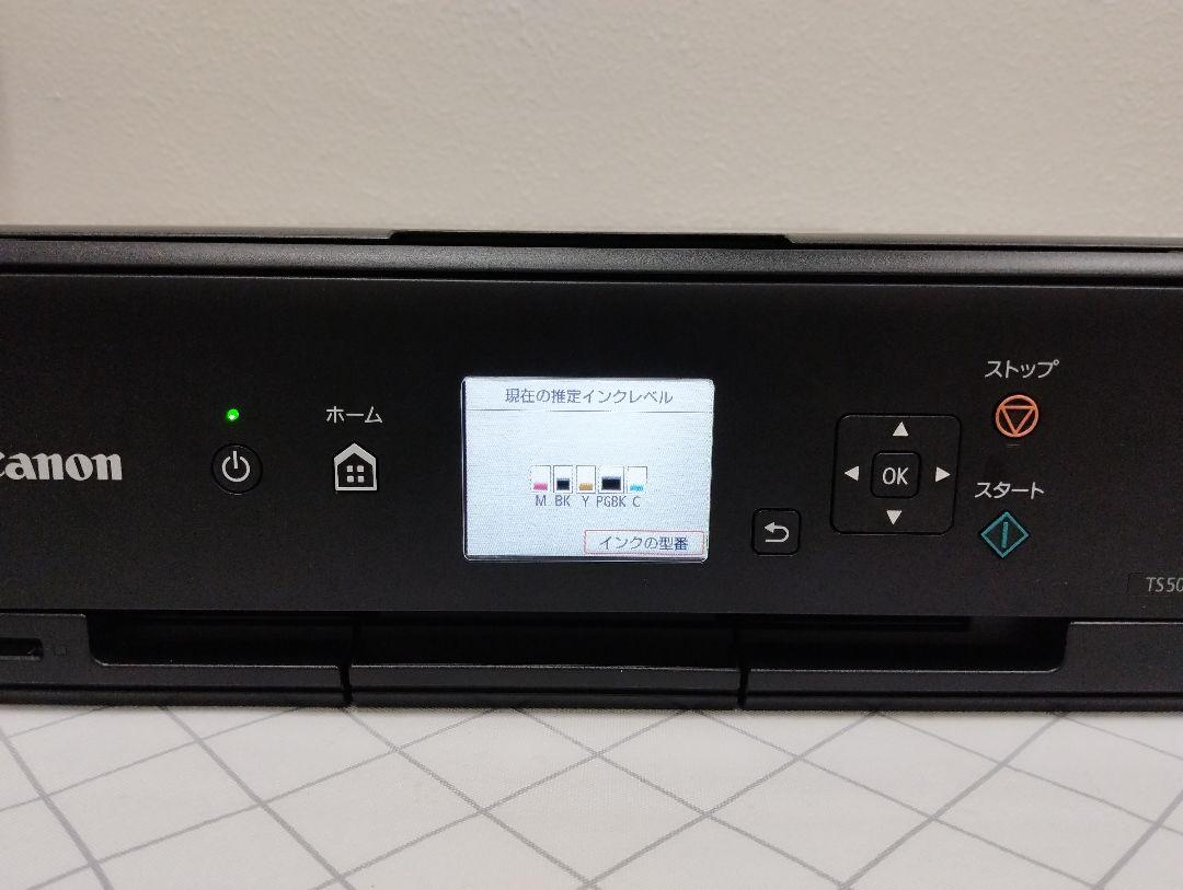 Canon PIXUS TS5030 インクジェットプリンター