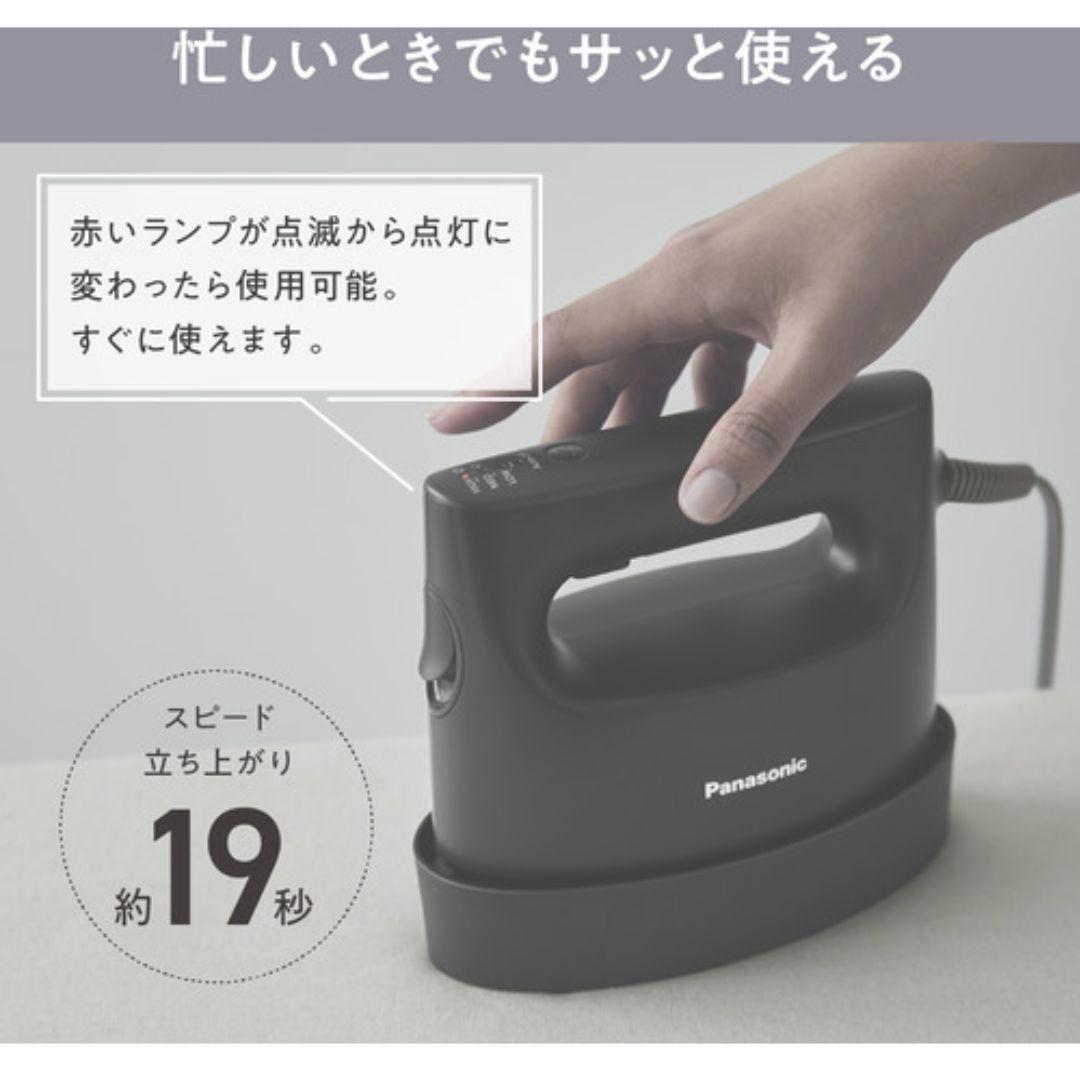【新品】NI-FS790-K  パナソニック　衣類スチーマー カームブラック
